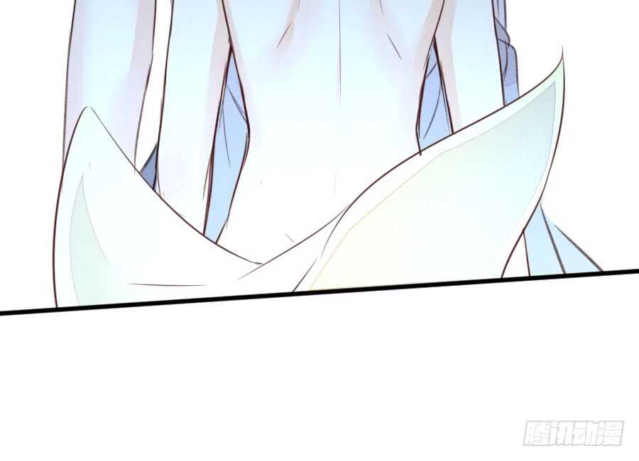 《王的初拥》血族与人类 第39页