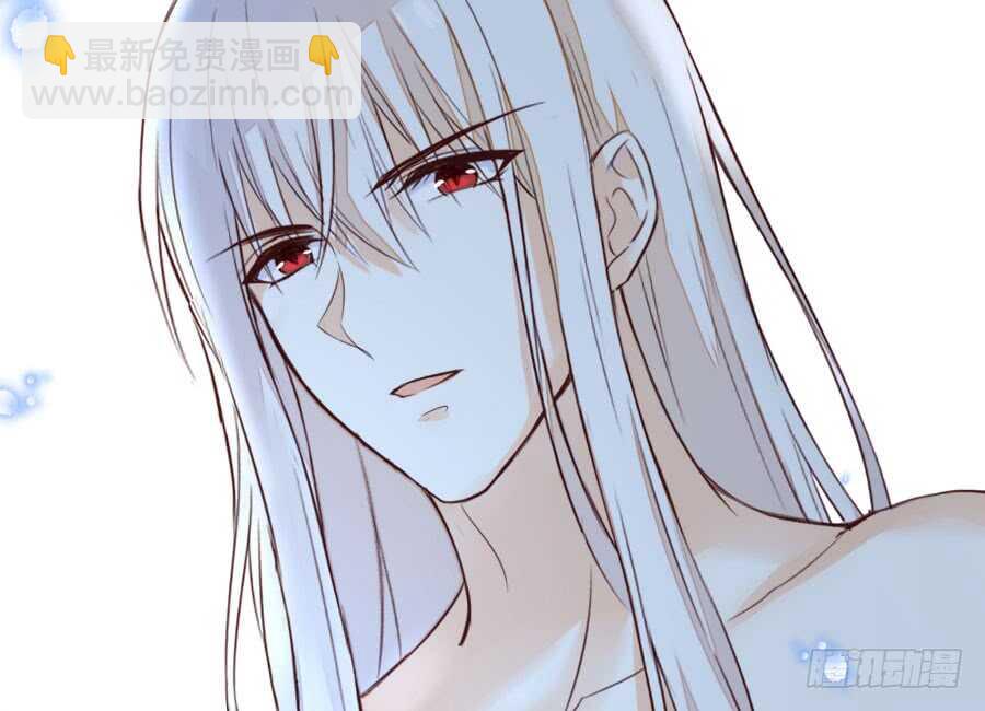 《王的初拥》血族与人类 第42页
