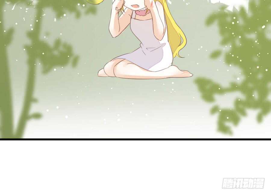 《王的初拥》血族与人类 第50页