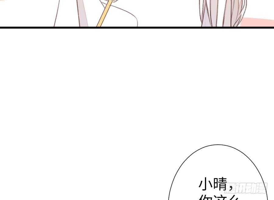 《王的初拥》血族与人类 第8页