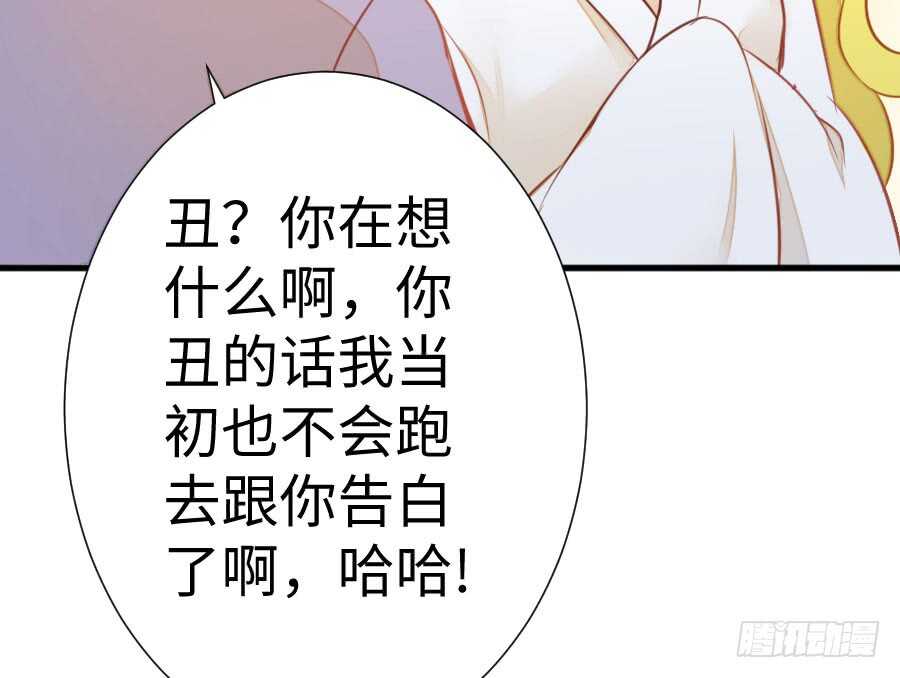《王的初拥》破门而入总有惊喜！ 第12页