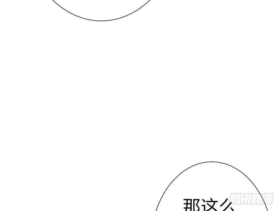 《王的初拥》破门而入总有惊喜！ 第13页