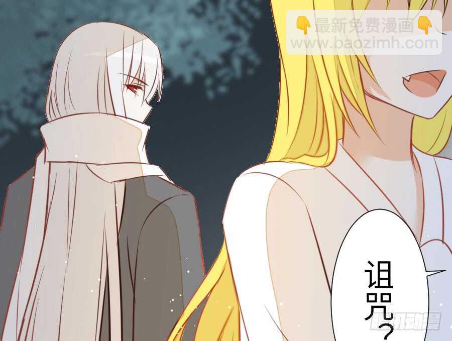 《王的初拥》破门而入总有惊喜！ 第15页