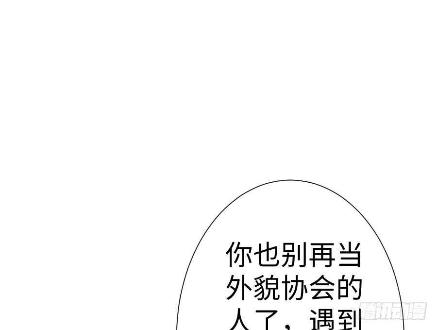 《王的初拥》破门而入总有惊喜！ 第17页