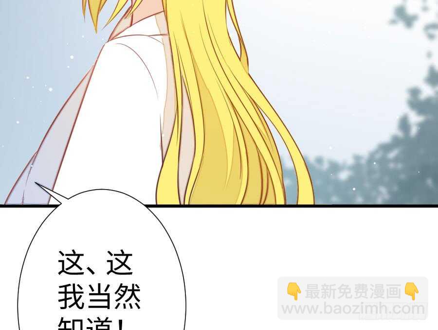 《王的初拥》破门而入总有惊喜！ 第19页