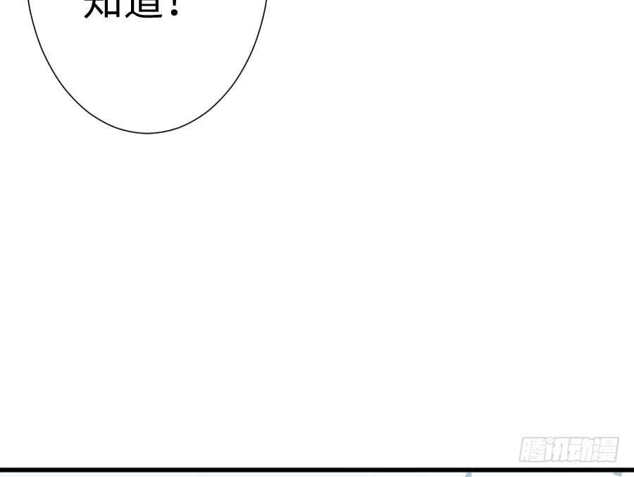《王的初拥》破门而入总有惊喜！ 第20页