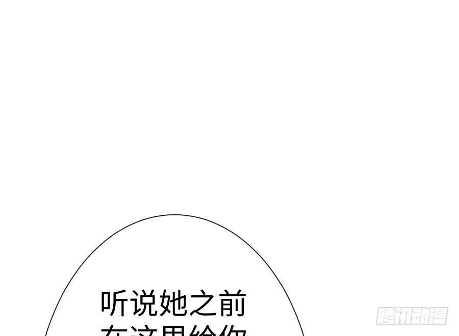 《王的初拥》破门而入总有惊喜！ 第41页