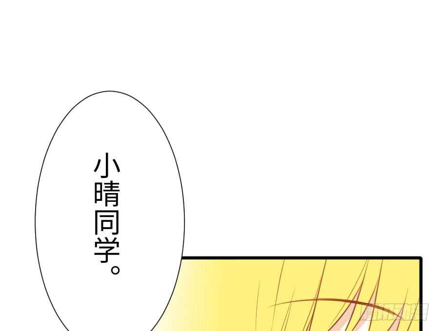 《王的初拥》破门而入总有惊喜！ 第6页
