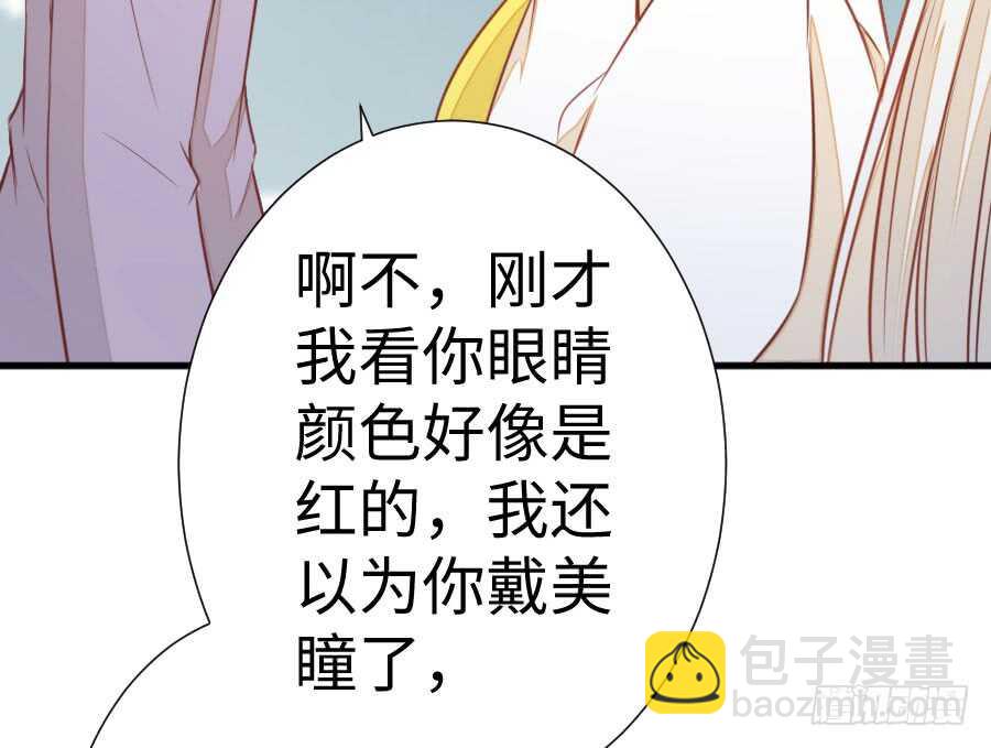 《王的初拥》破门而入总有惊喜！ 第8页