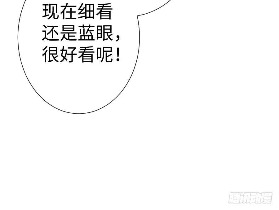 《王的初拥》破门而入总有惊喜！ 第9页
