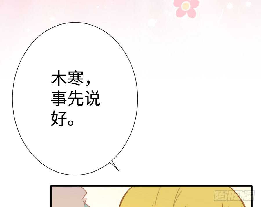 《王的初拥》与你相似 第12页