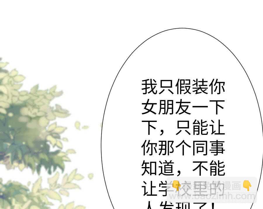 《王的初拥》与你相似 第14页