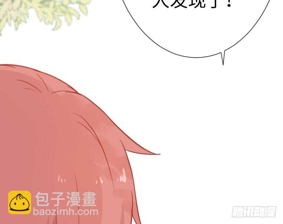 《王的初拥》与你相似 第15页
