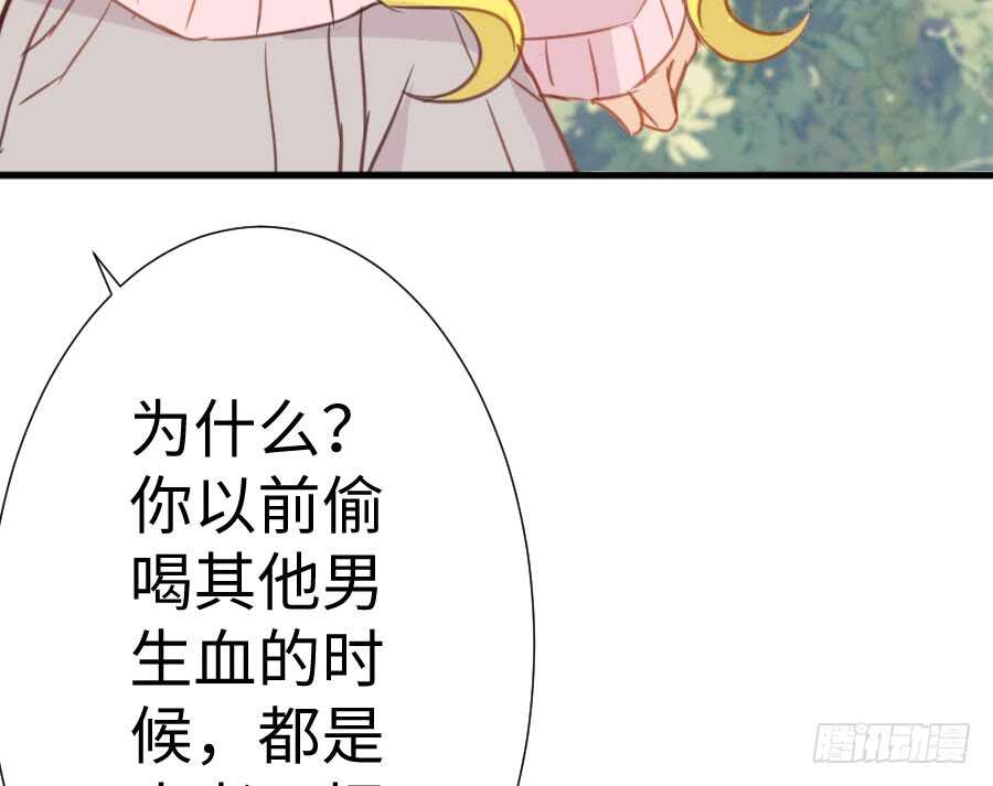 《王的初拥》与你相似 第18页