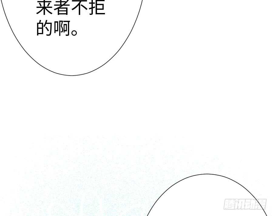 《王的初拥》与你相似 第19页