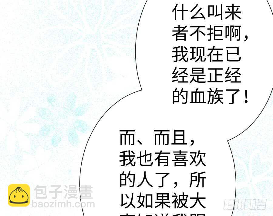 《王的初拥》与你相似 第20页