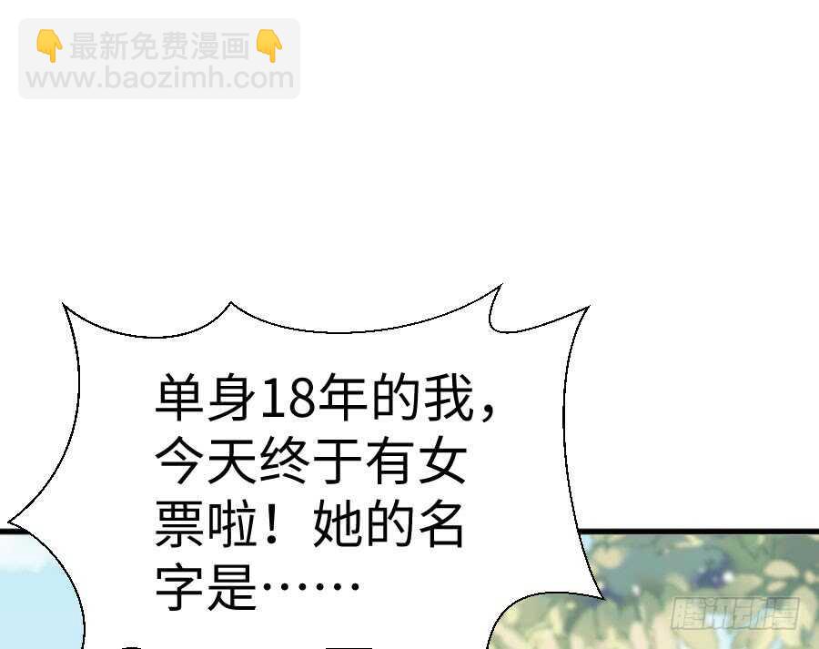 《王的初拥》与你相似 第24页