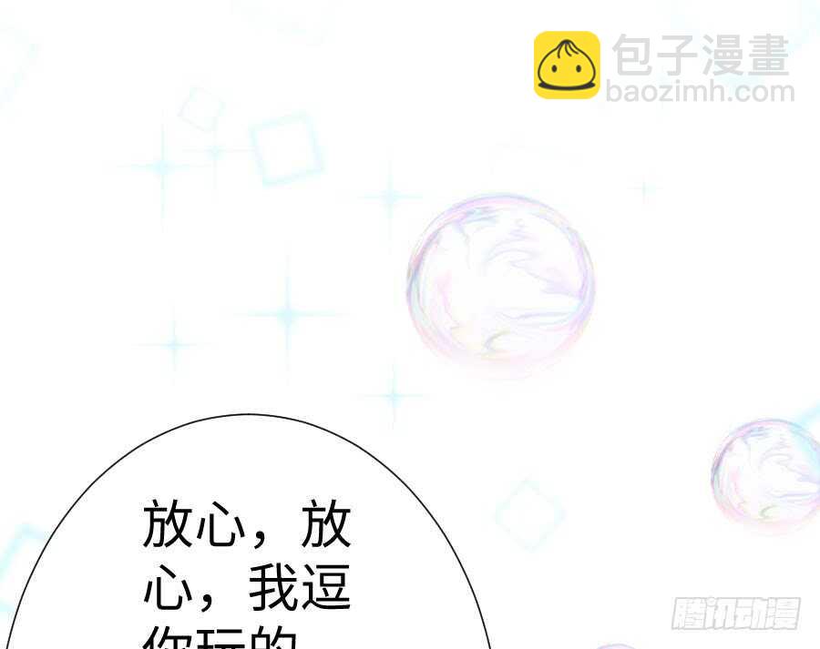 《王的初拥》与你相似 第27页