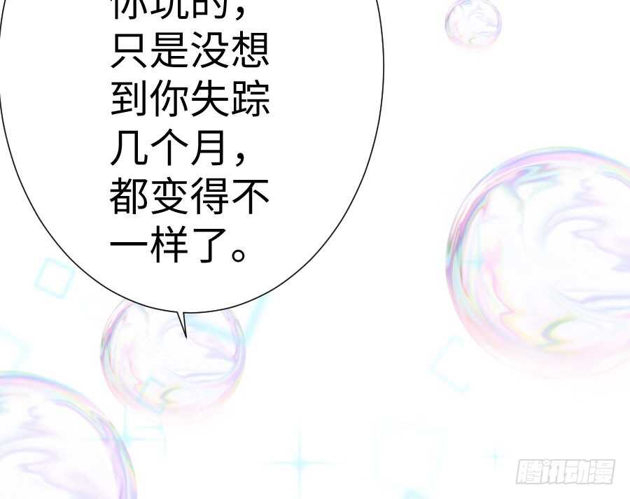 《王的初拥》与你相似 第28页
