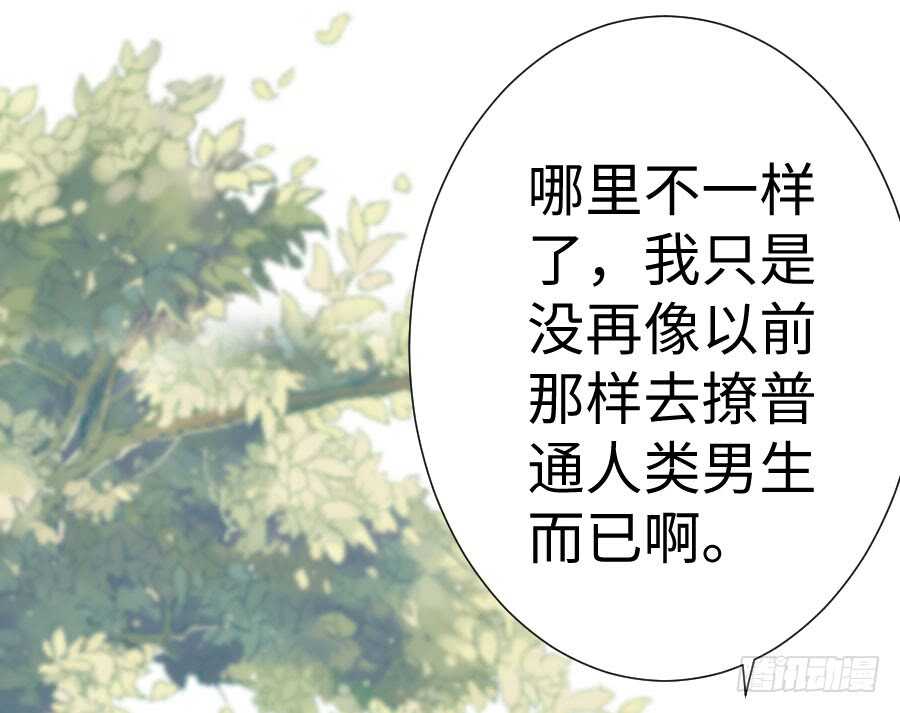 《王的初拥》与你相似 第32页