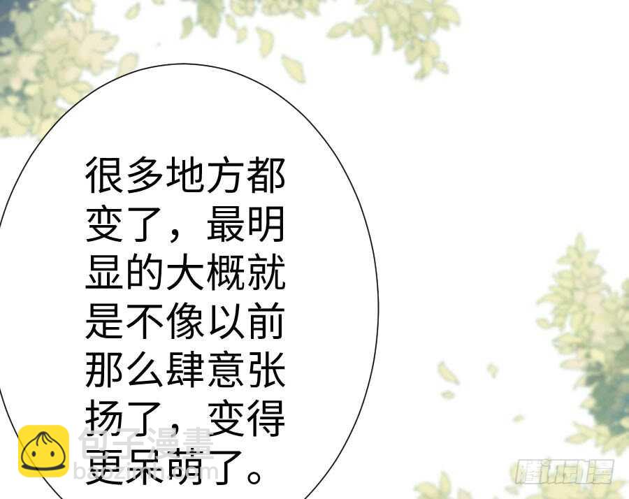 《王的初拥》与你相似 第33页