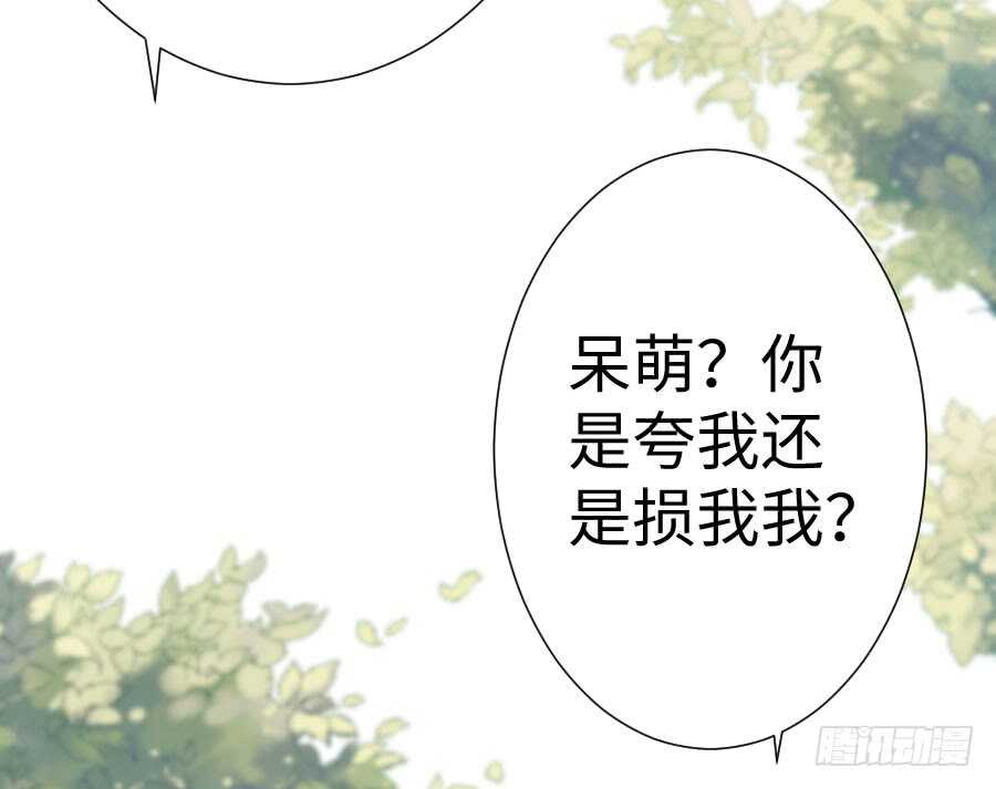 《王的初拥》与你相似 第34页