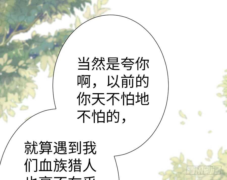 《王的初拥》与你相似 第35页