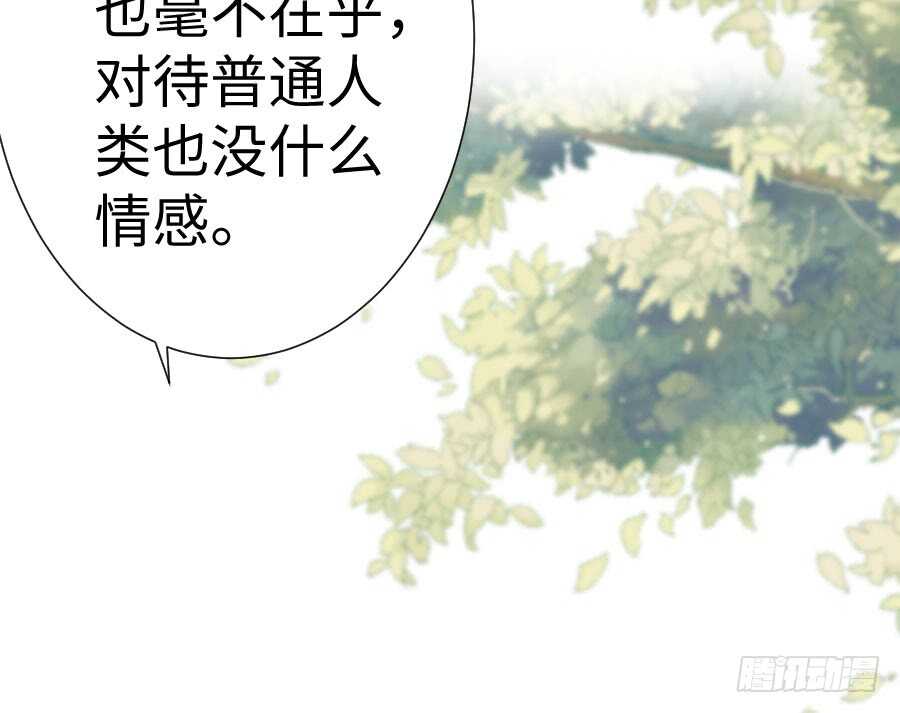 《王的初拥》与你相似 第36页