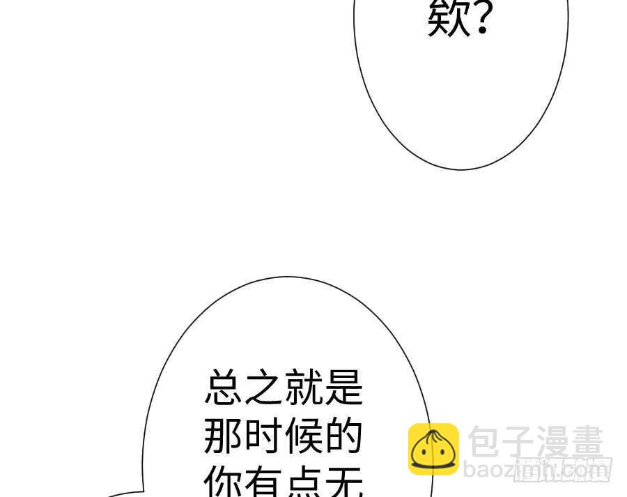 《王的初拥》与你相似 第39页