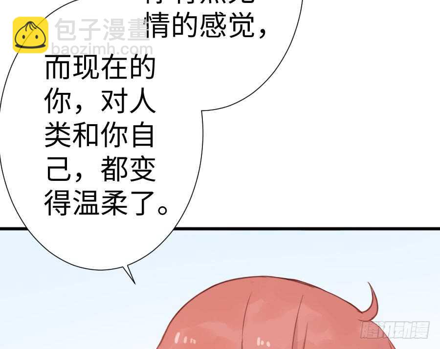 《王的初拥》与你相似 第40页