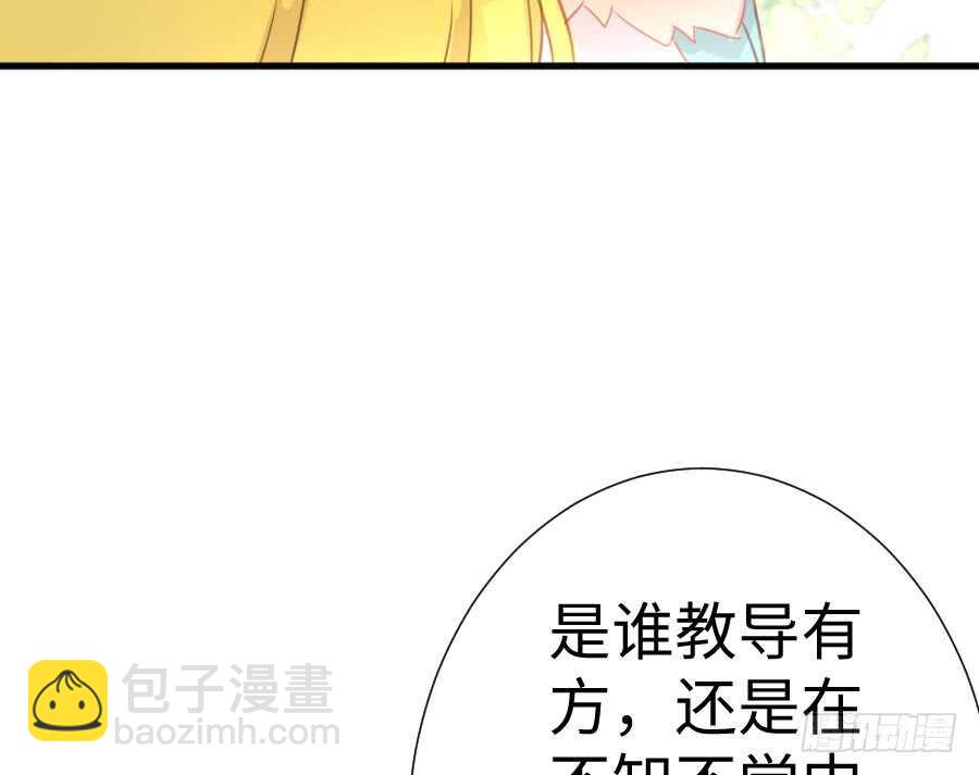 《王的初拥》与你相似 第42页