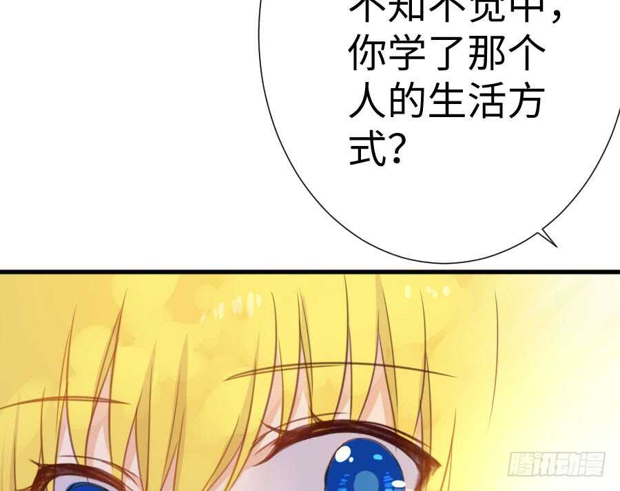 《王的初拥》与你相似 第43页