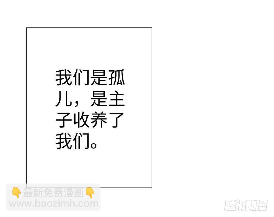 《王的初拥》与你相似 第45页