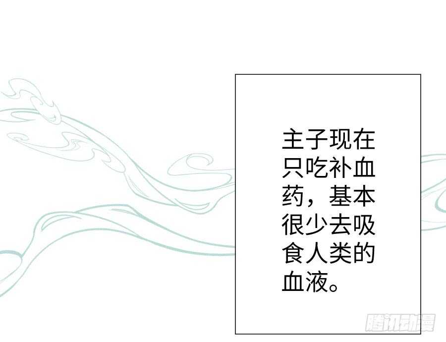《王的初拥》与你相似 第46页
