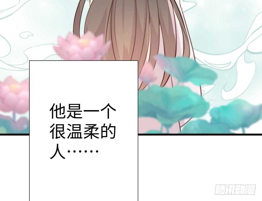 《王的初拥》与你相似 第48页