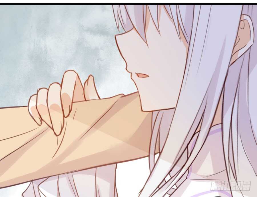 《王的初拥》一切命中注定 第12页