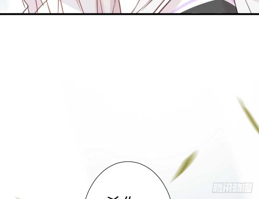《王的初拥》一切命中注定 第13页