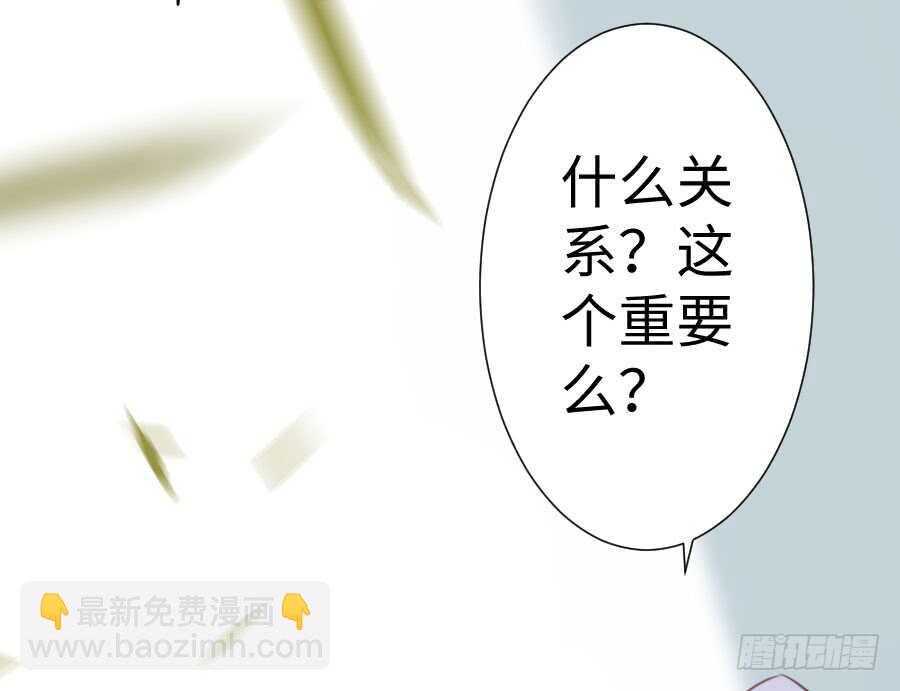 《王的初拥》一切命中注定 第15页