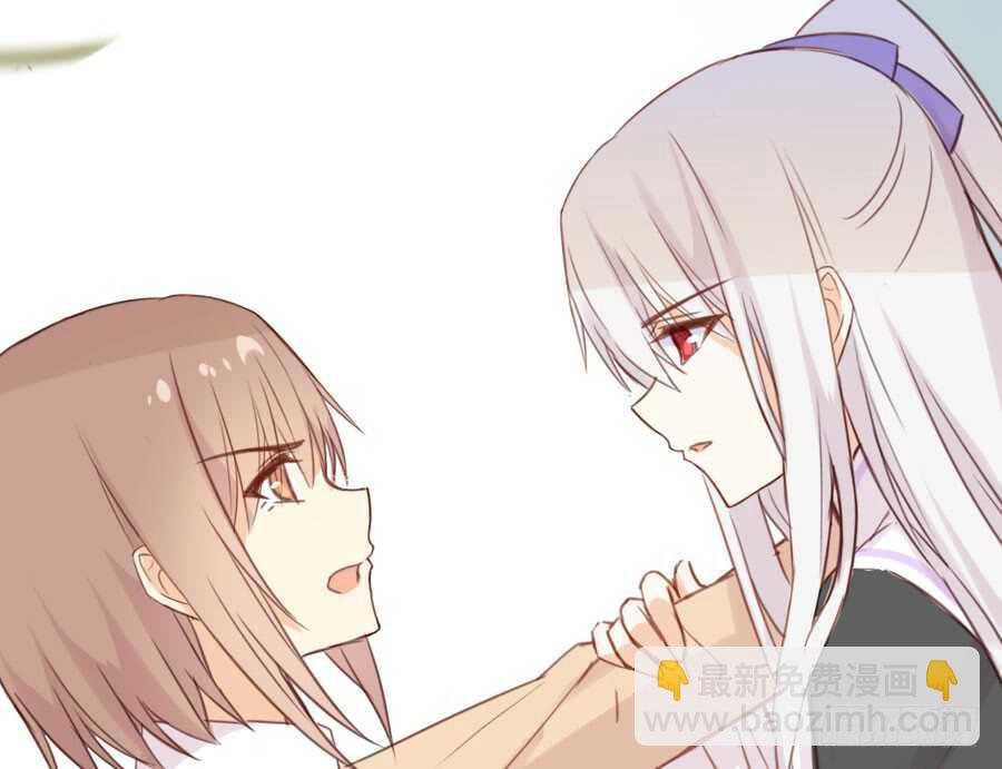 《王的初拥》一切命中注定 第16页