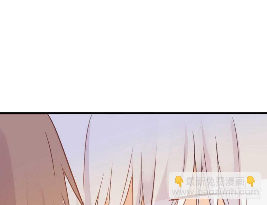 《王的初拥》一切命中注定 第20页