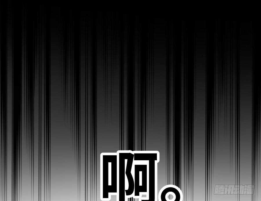 《王的初拥》一切命中注定 第24页