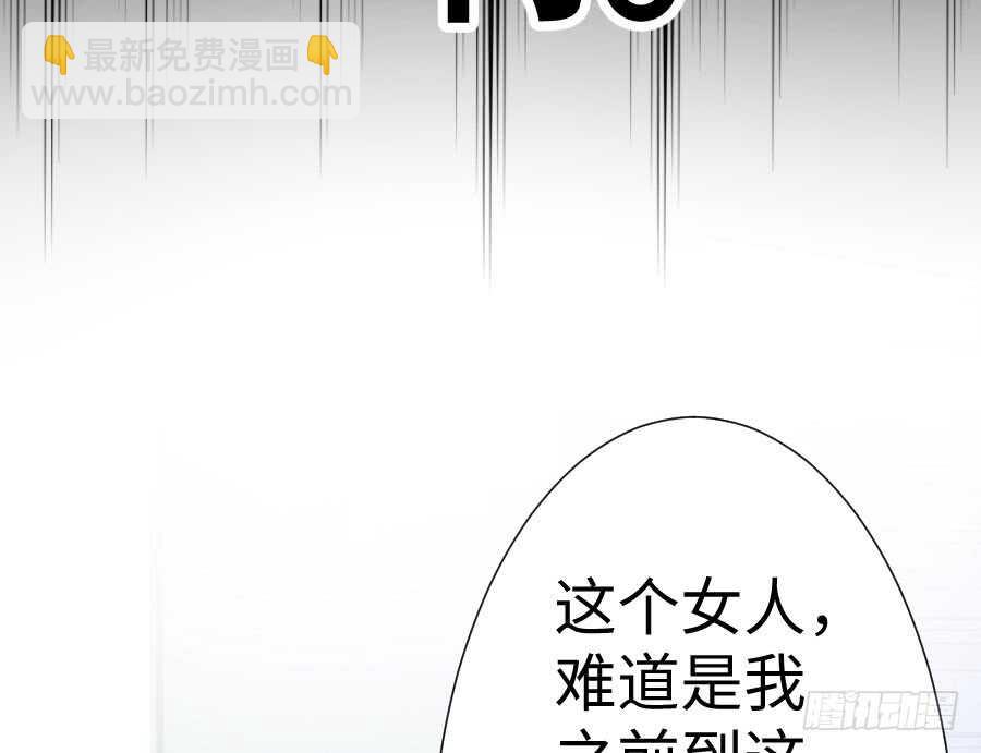 《王的初拥》一切命中注定 第25页