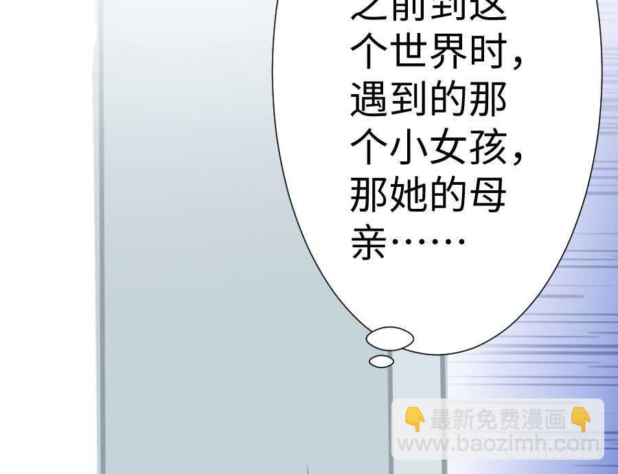 《王的初拥》一切命中注定 第26页