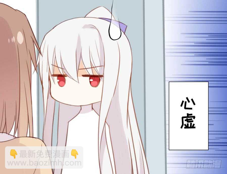 《王的初拥》一切命中注定 第27页