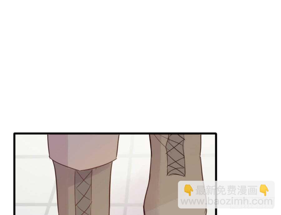 《王的初拥》一切命中注定 第33页