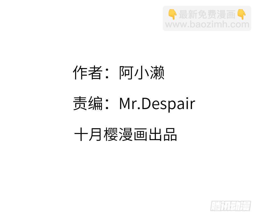 《王的初拥》一切命中注定 第3页
