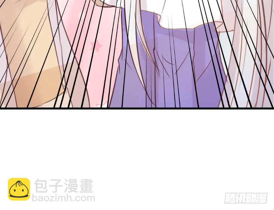 《王的初拥》一切命中注定 第45页