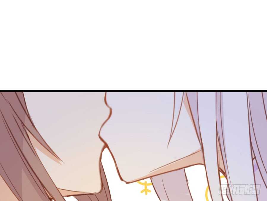 《王的初拥》一切命中注定 第46页
