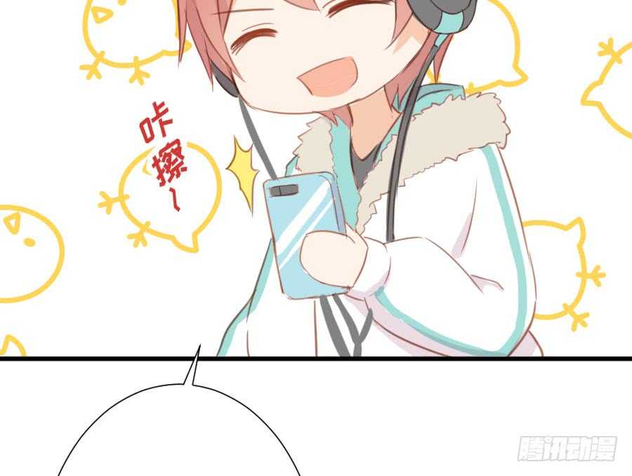 《王的初拥》一切命中注定 第48页