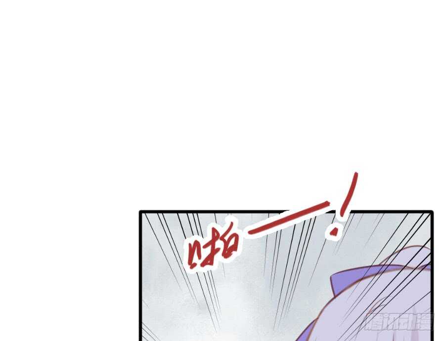 《王的初拥》一切命中注定 第4页